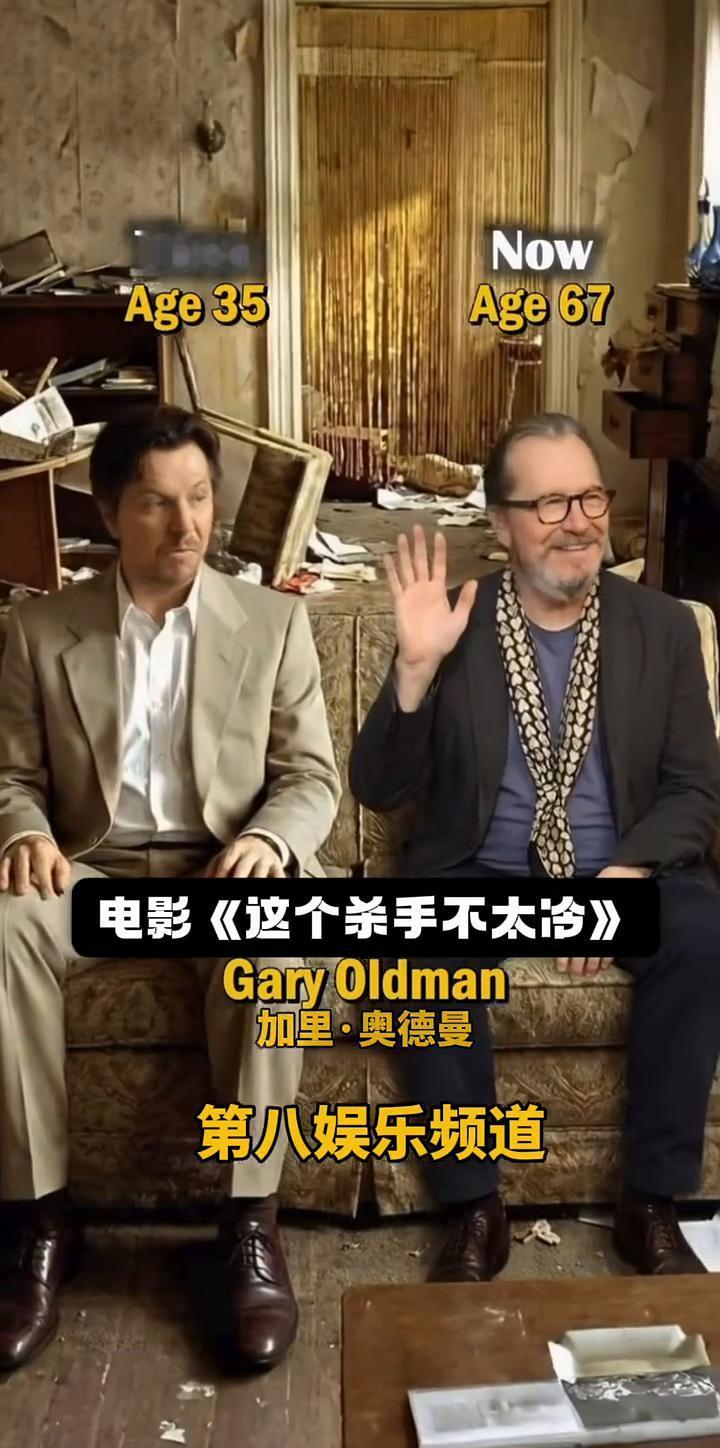 电影《这个杀手不太冷》。
第八娱乐频道。
Jean Reno：让·雷诺。Nata