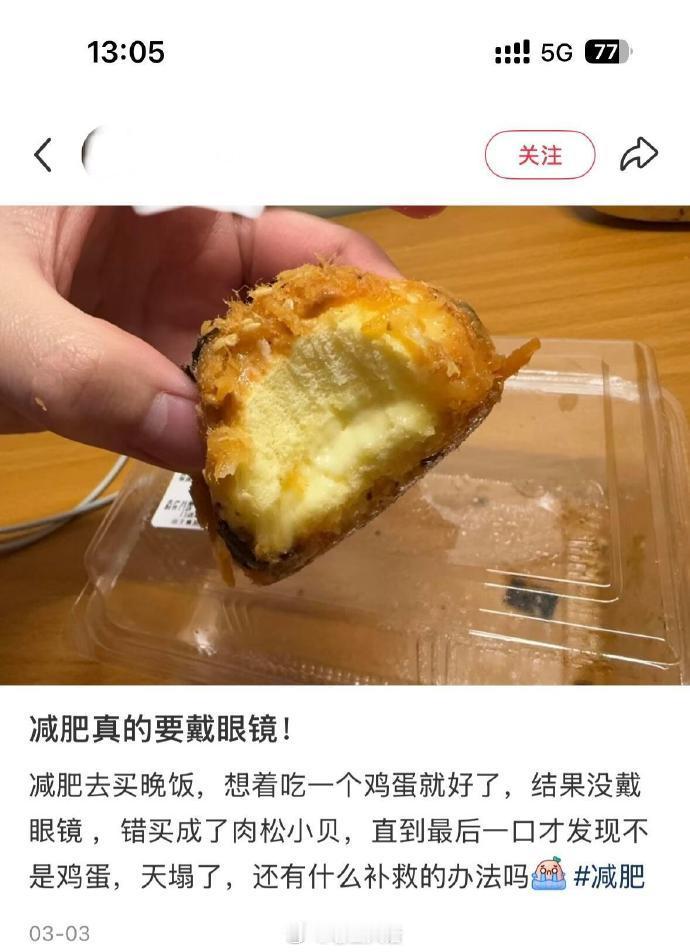 麻绳专挑细处断，命运戏弄大馋猪 ​​​