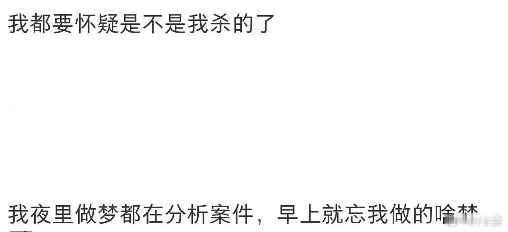陈祉希能跟我加个微信讲讲剧情吗真心安利全员入坑《黑夜告白》，氛围感营造细腻到位，