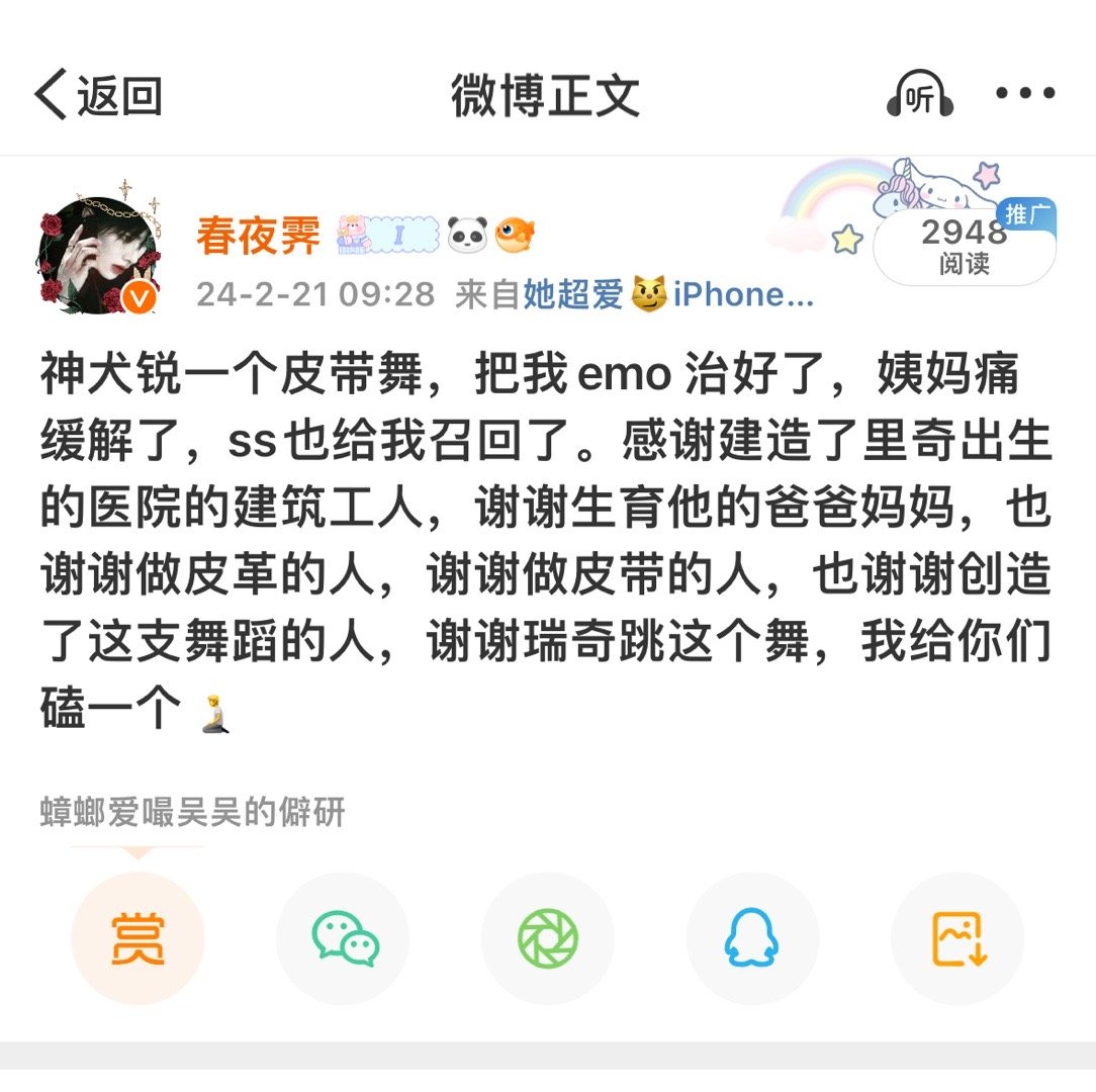 这样看来我的大姨妈居然挺规律的，去年今日也在姨妈痛[笑cry]我决定再去看n遍皮