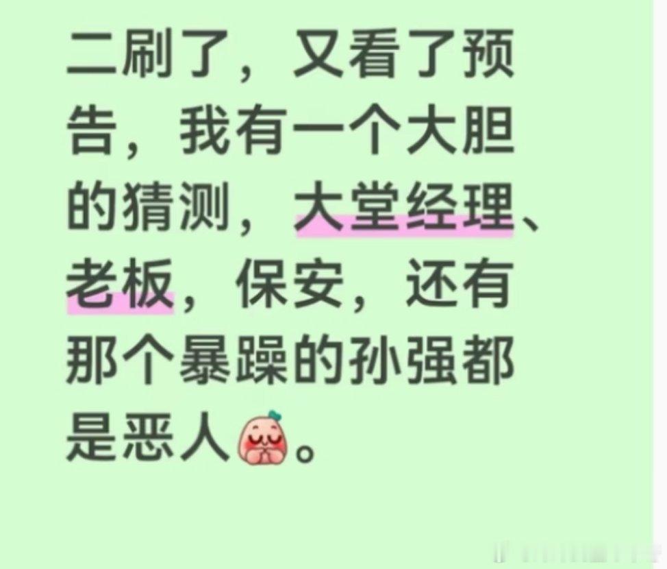任嘉伦 0912《深渊无间》夸夸贴第四波：深渊无间别名：猜猜猜任嘉伦深渊无间 任