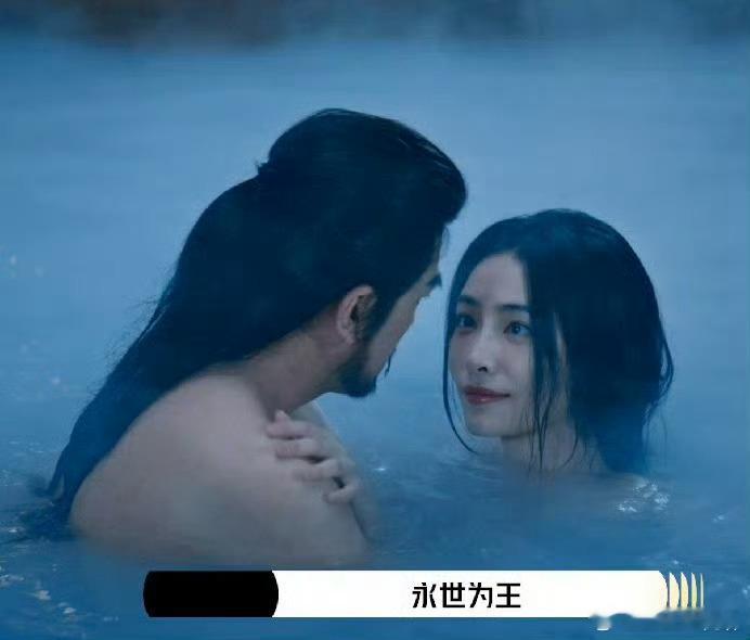 杨子许佳琪 纣王妲己浴池戏 ？ 