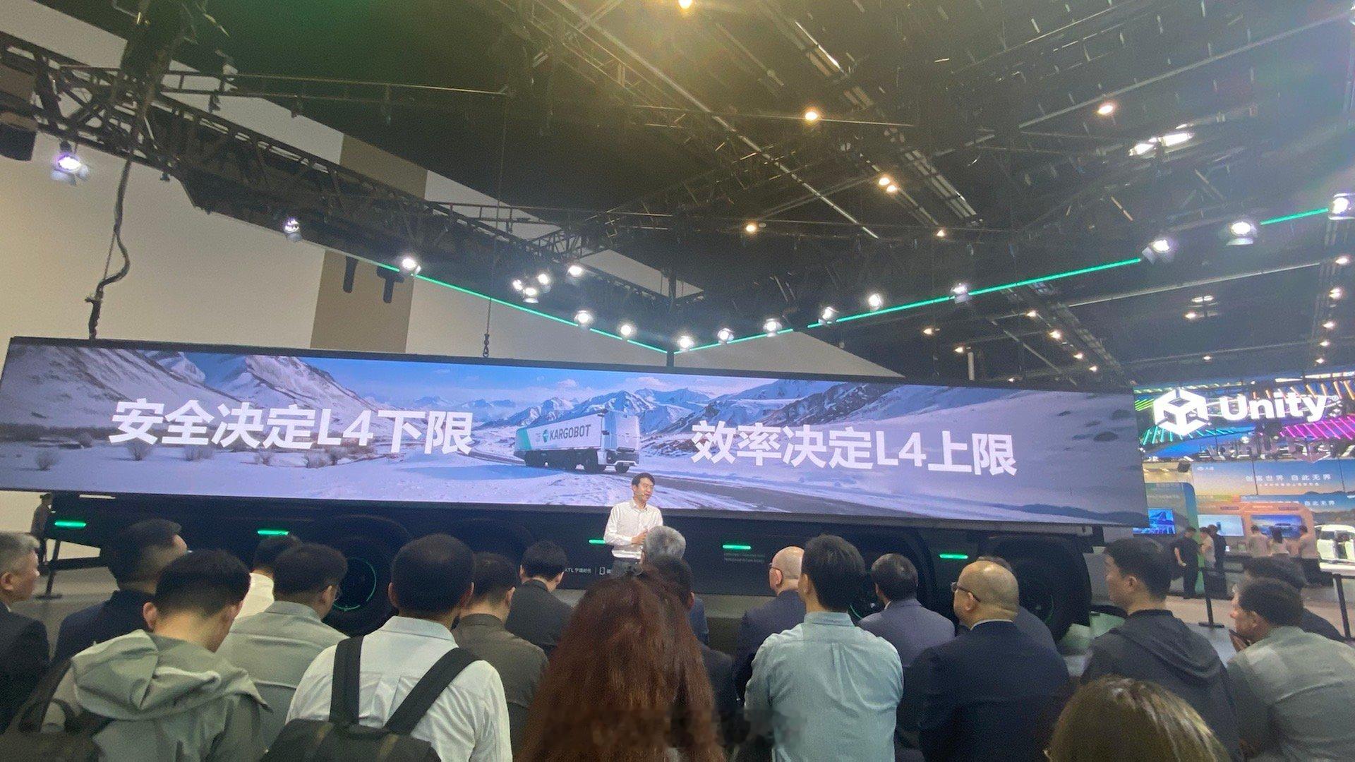 卡尔动力KargoBot lnside重塑L4货运除了第一批首发的两台车型，以 