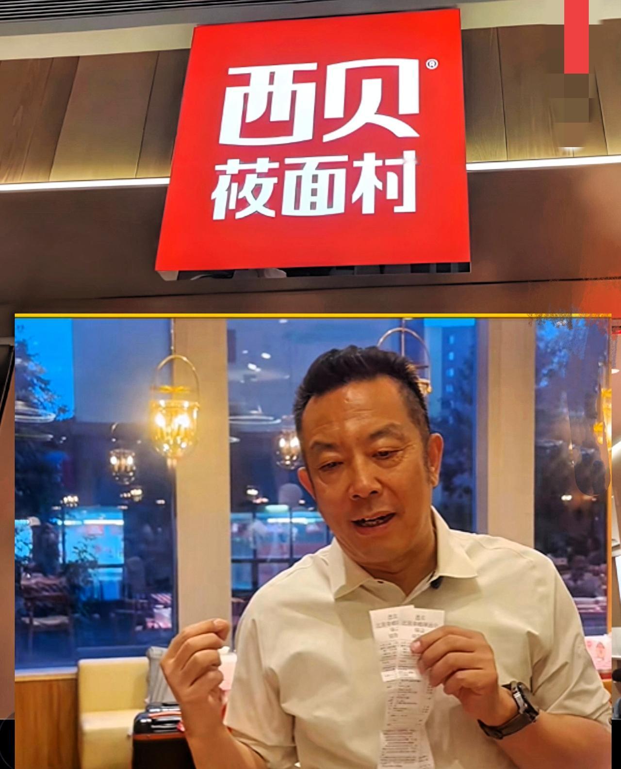 西贝另起炉灶了

根据查询，西贝在近期成立新公司，注册资本50万元，由西贝和一家
