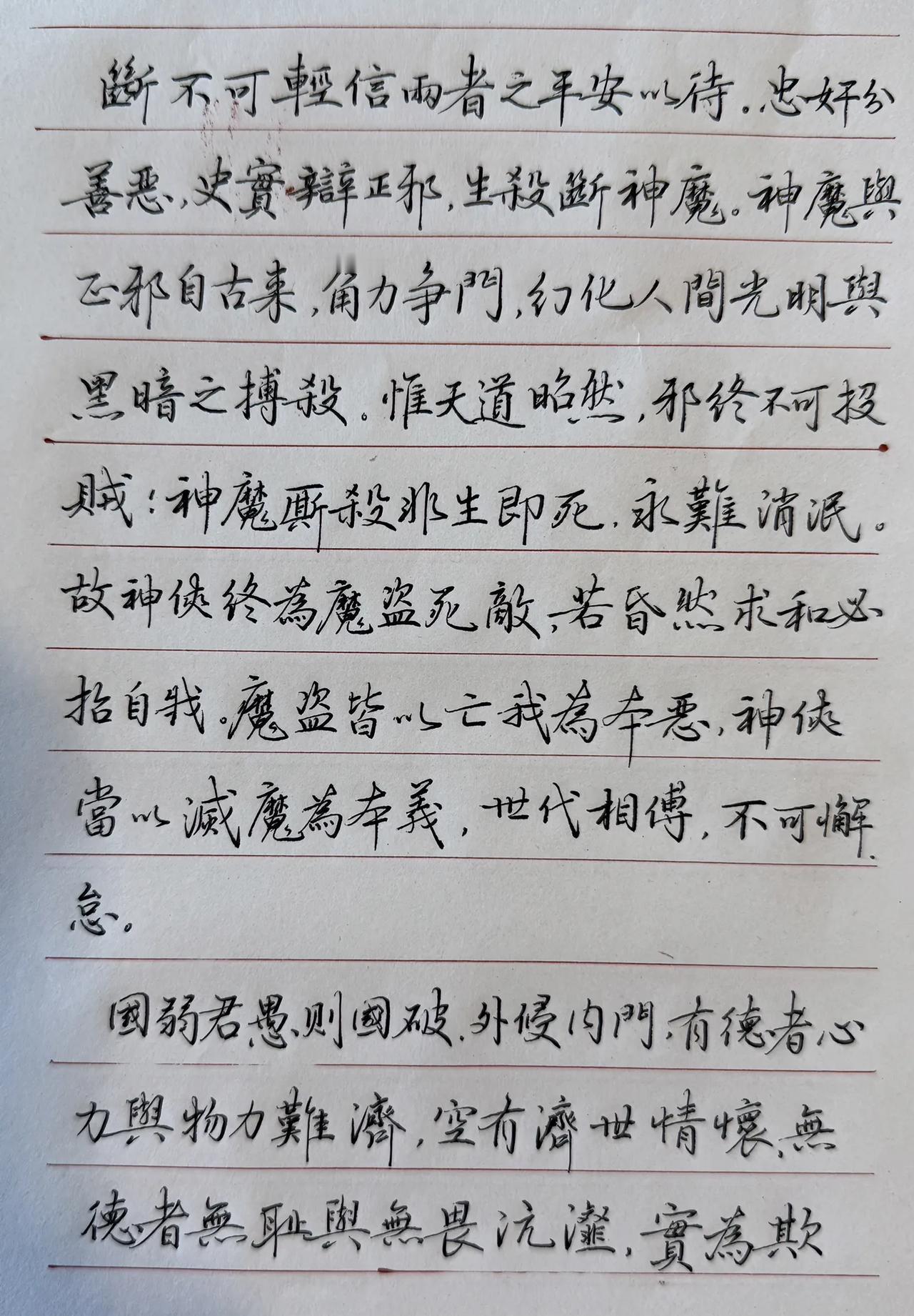 有书法名家说：书法是悟出来的，
有的人瞬间就悟出来，有的人忙乎一辈子也悟不出来，