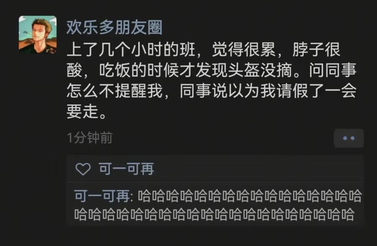 俩人的感知力都让人语塞[笑哭]