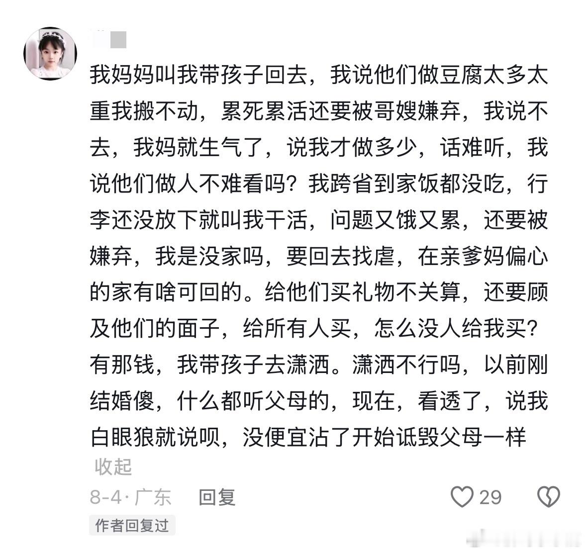 民间艺术观察