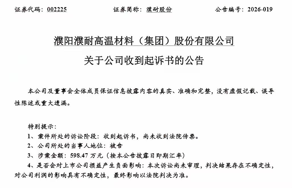 离谱！1200多吨国防战略石墨被上市公司偷偷运出境，为这点钱连国家底线都不要了？