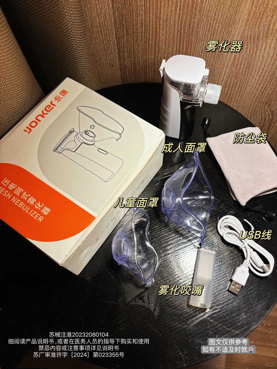 便宜又好玩的儿童友好城市，荣成出圈密码