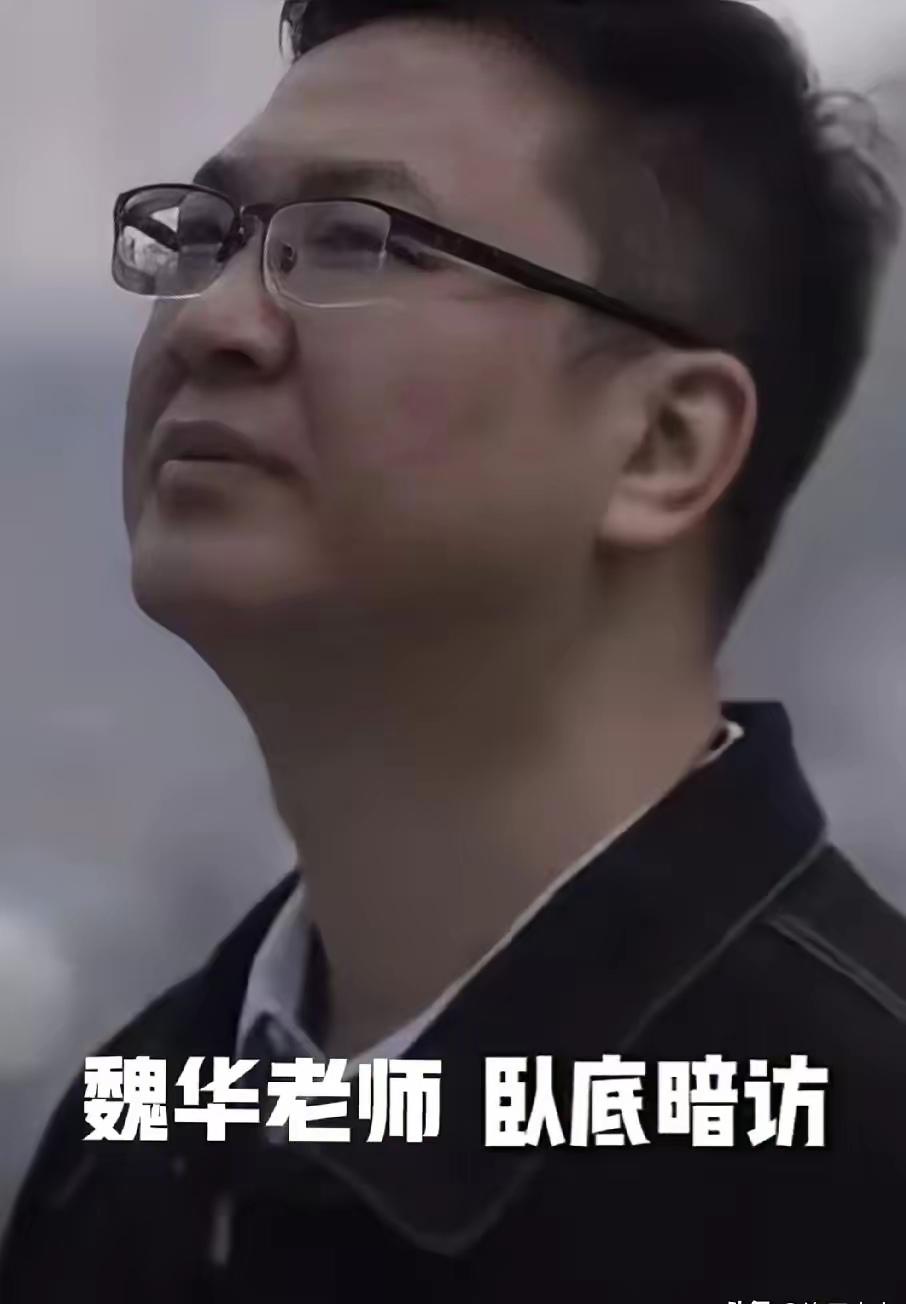 用一生对抗黑暗
他最放心不下的
竟是正在读高中的儿子。
 
在外人眼里，他是卧底