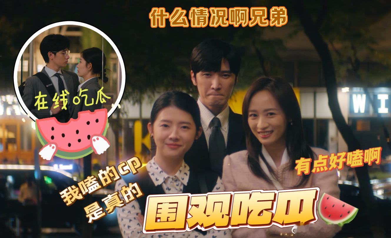 5个人里3个人在嗑CP《即刻上场》里江晨和任家童的并肩名场面太好嗑了，任家童看手