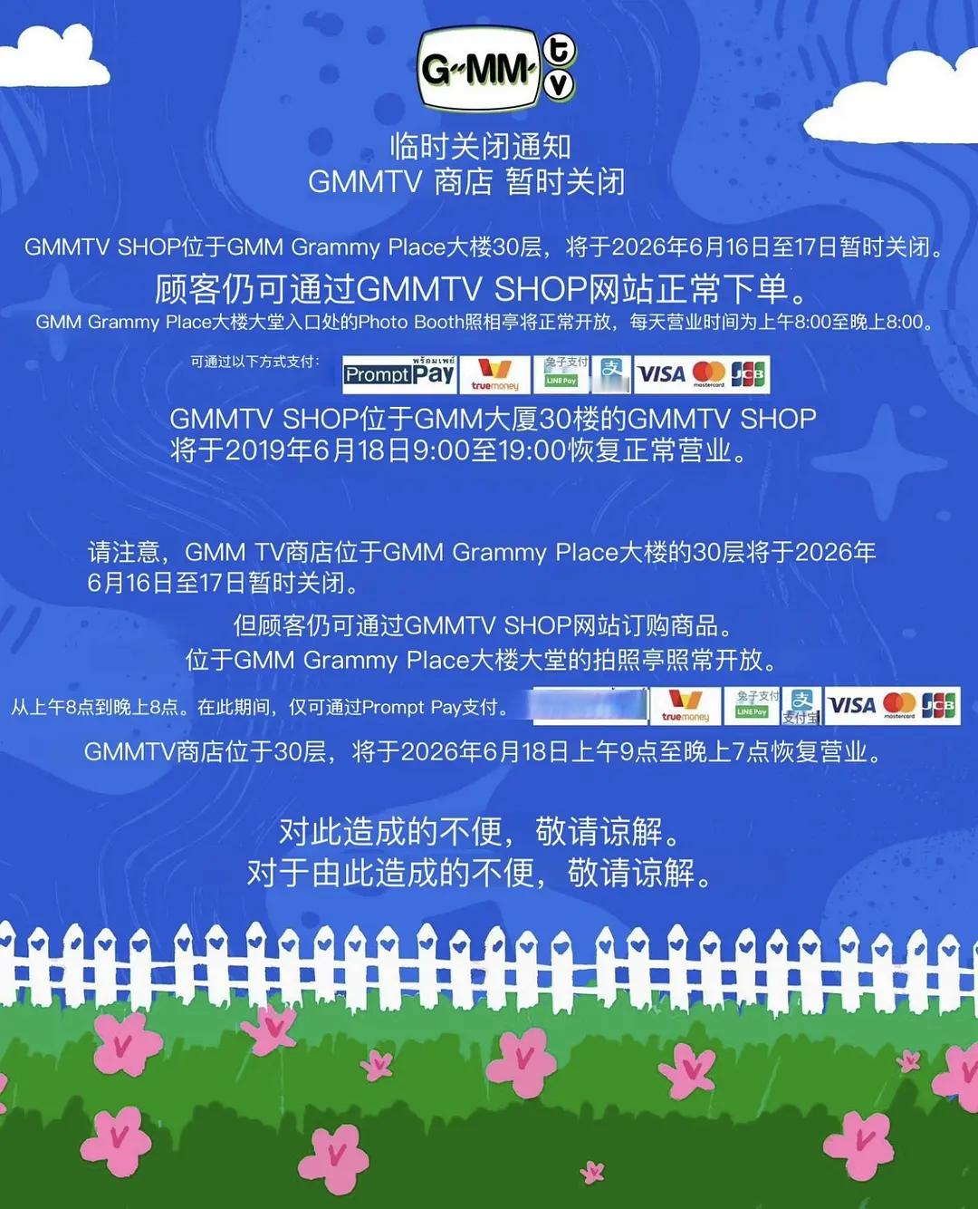 我不行了 还没从bbff的幸福中走出来了gmm一年一度的团建真的来了 女孩子们麦