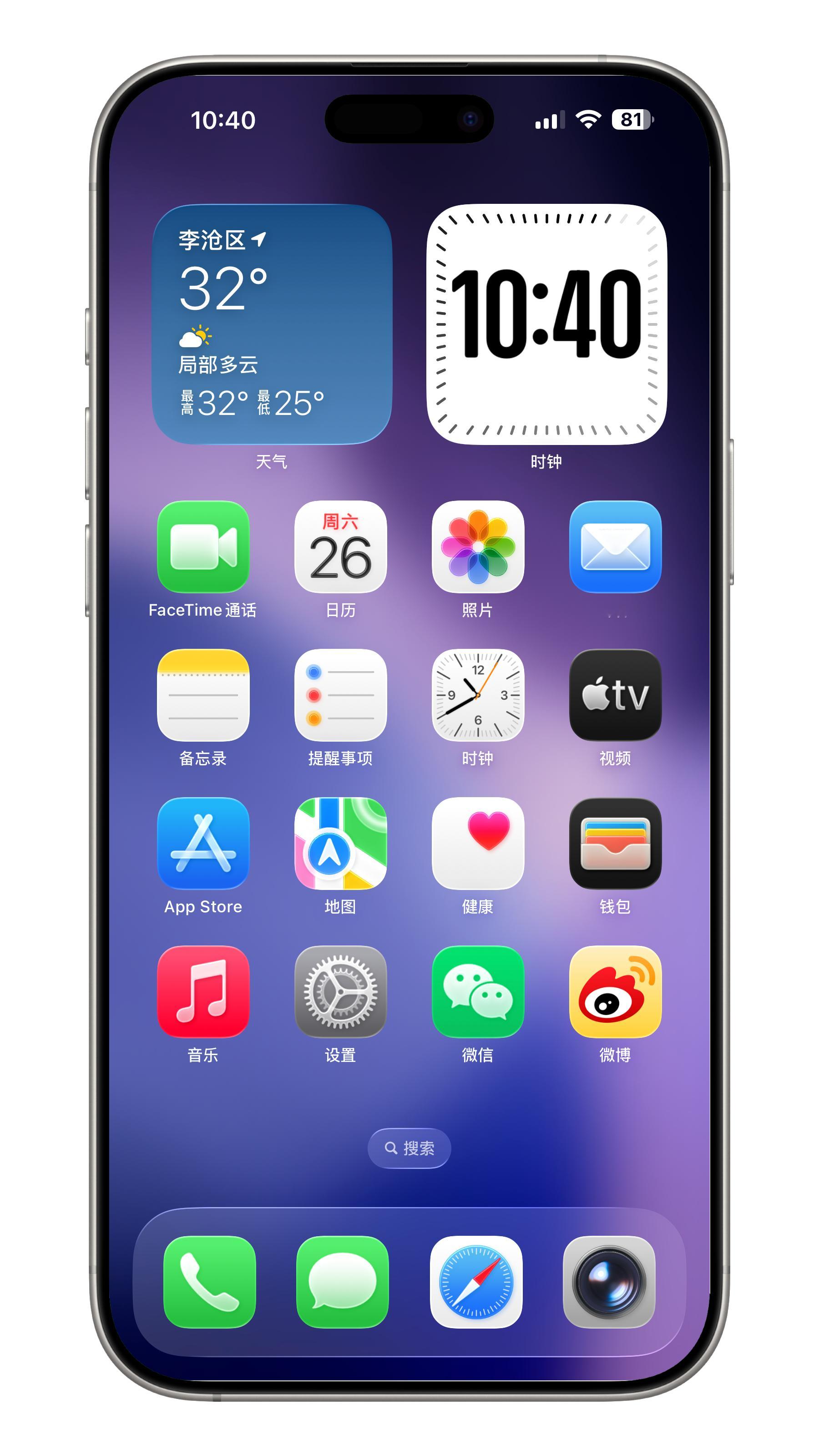 公测还是卡卡的，晚上再退回18[挖鼻] ​​​