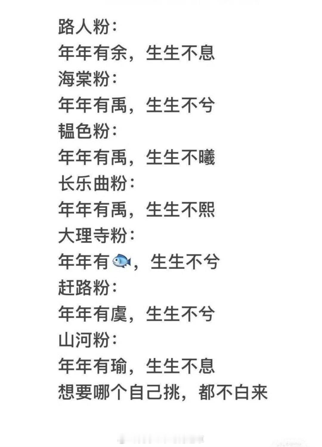 张彬彬 偏我来时不逢丁  ，只有张彬彬心碎的时候达成了[喵喵] 