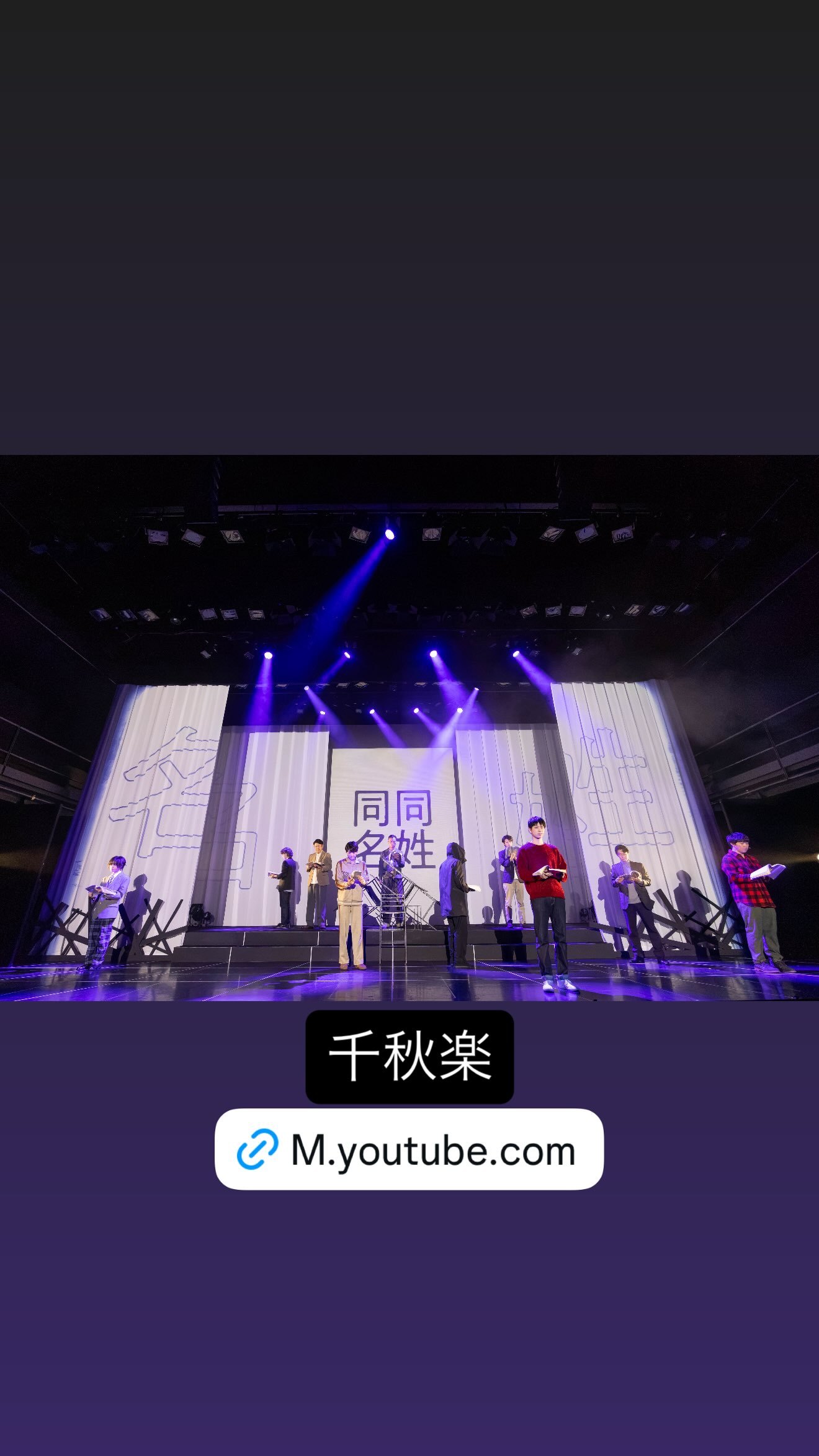 古川雄輝（ins 快拍 