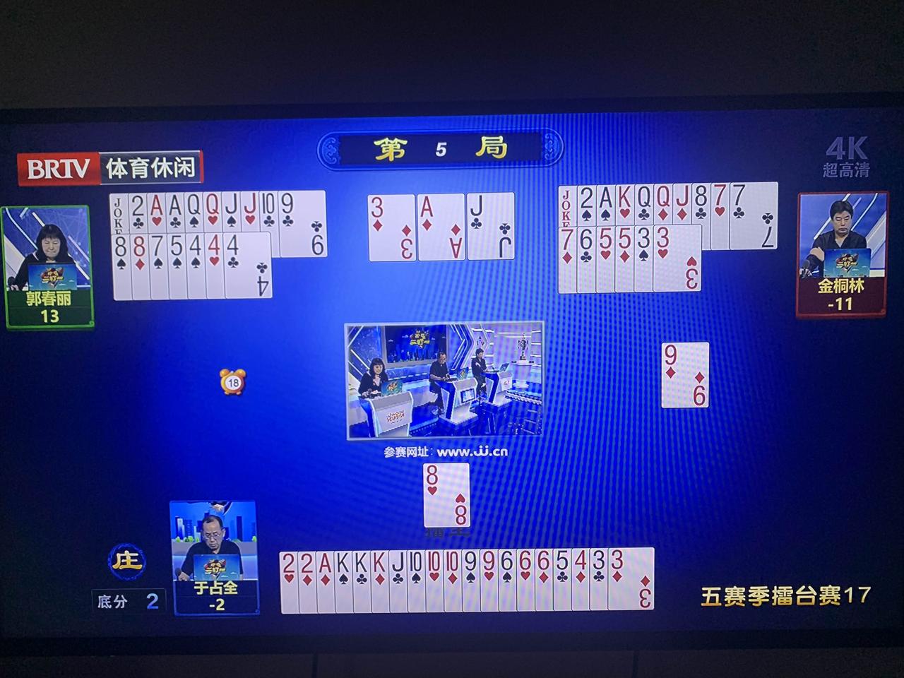 昨晚《北京体育休闲》的“欢乐二打一”节目，揭示了一个事实：凭借牌运当上的擂主，注