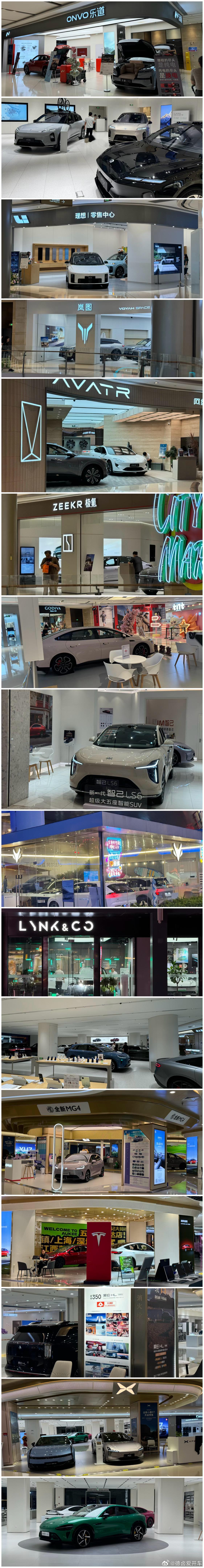 五角场这俩商场15个汽车展厅，流量最大的还是华为智能生活馆。[允悲] ​​​