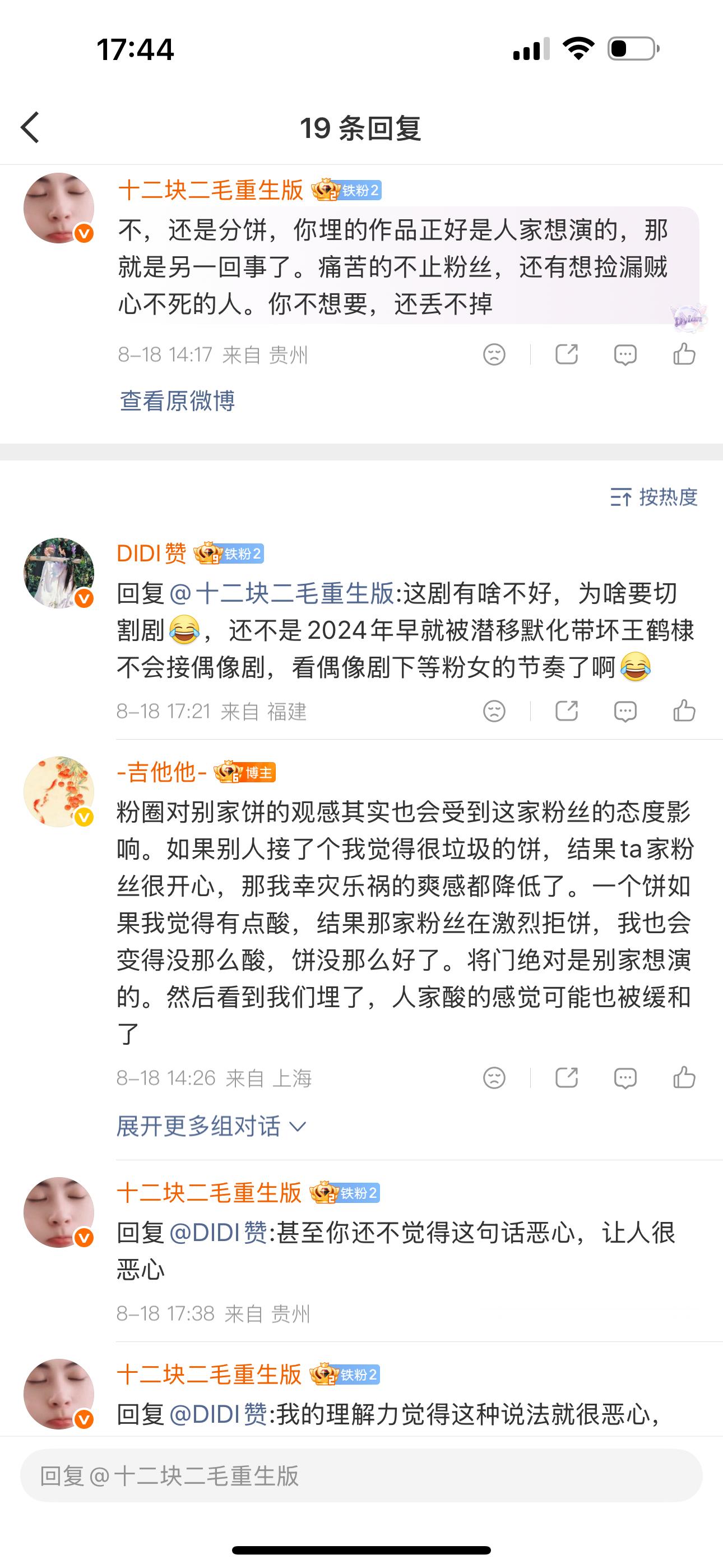 被河蟹了就再🐴一次，有本事就别拉嘿跑路呀，除了证明你理解能力有限，九年义务教育