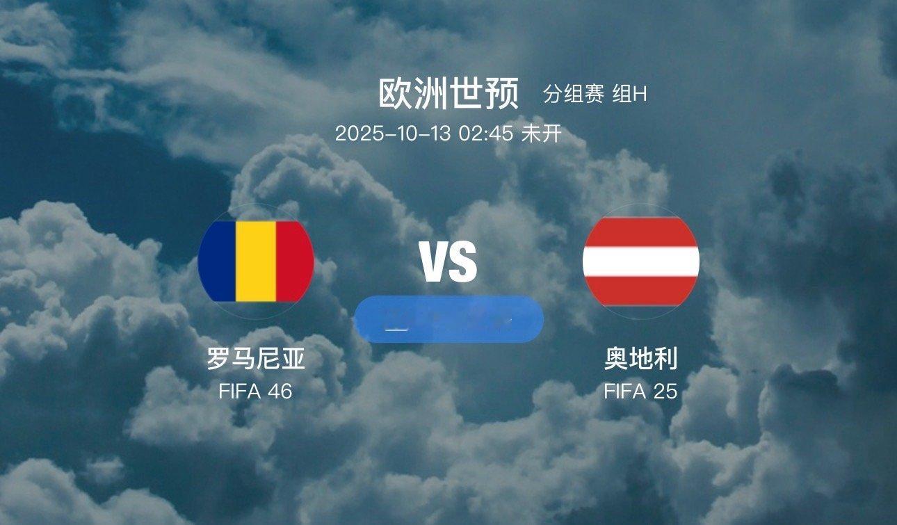 006 罗马尼亚 VS 奥地利（情报）1.罗马尼亚主力中场拉兹万-马林未能及时在