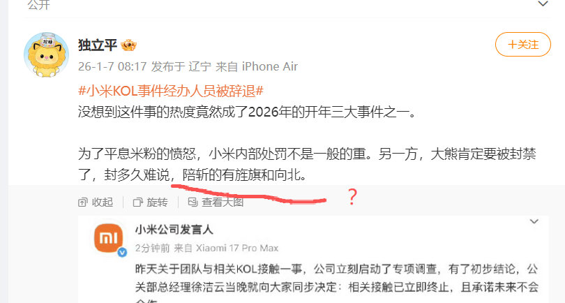 感觉有些好笑是怎么回事，艹老师大号这是废了啊，一办人就陪一波，一办人就陪一波，搞