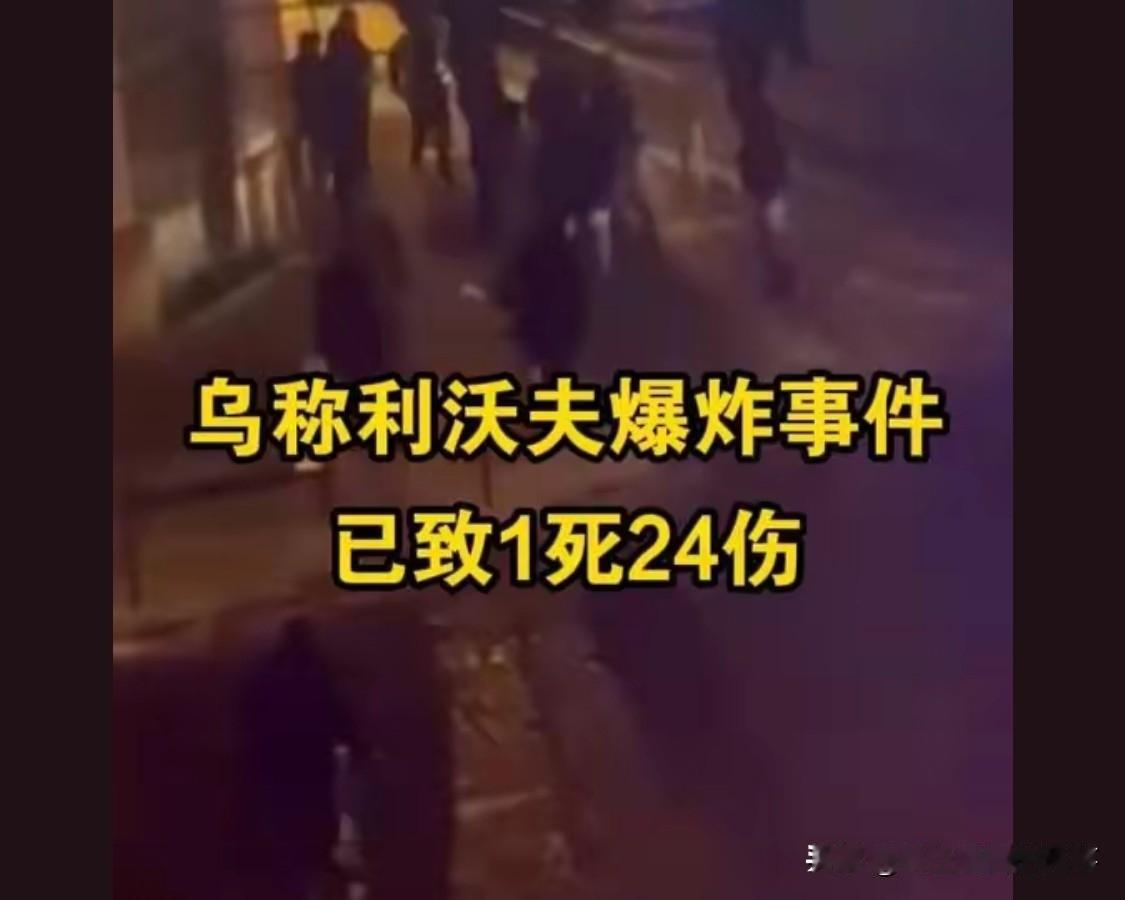 俄罗斯要搞恐怖袭击早就搞了。熊大就是头脑简单。到时乌克兰这些年在美西方的指导下搞