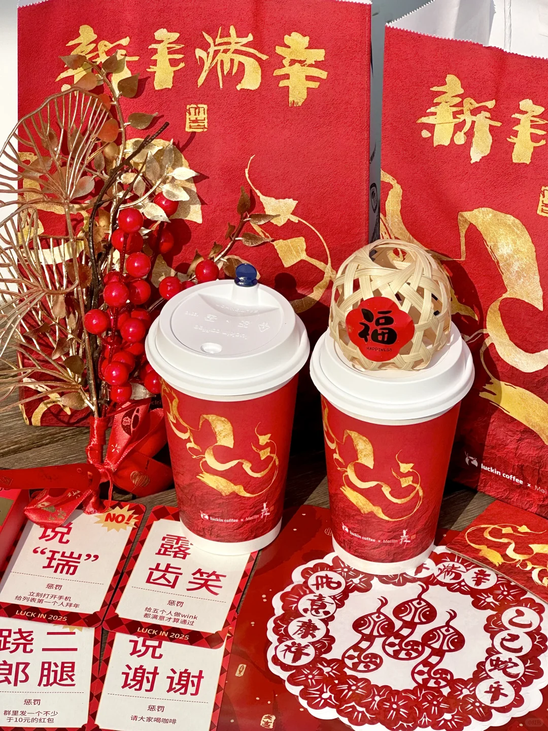 Hi TT friends!! Chinese new year ☕️!!