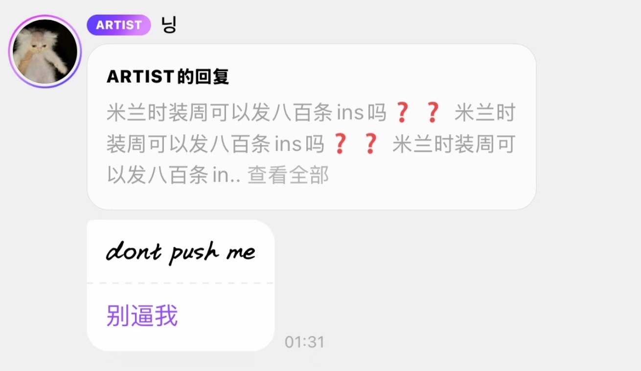 如何看待宁艺卓深夜训粉行为 