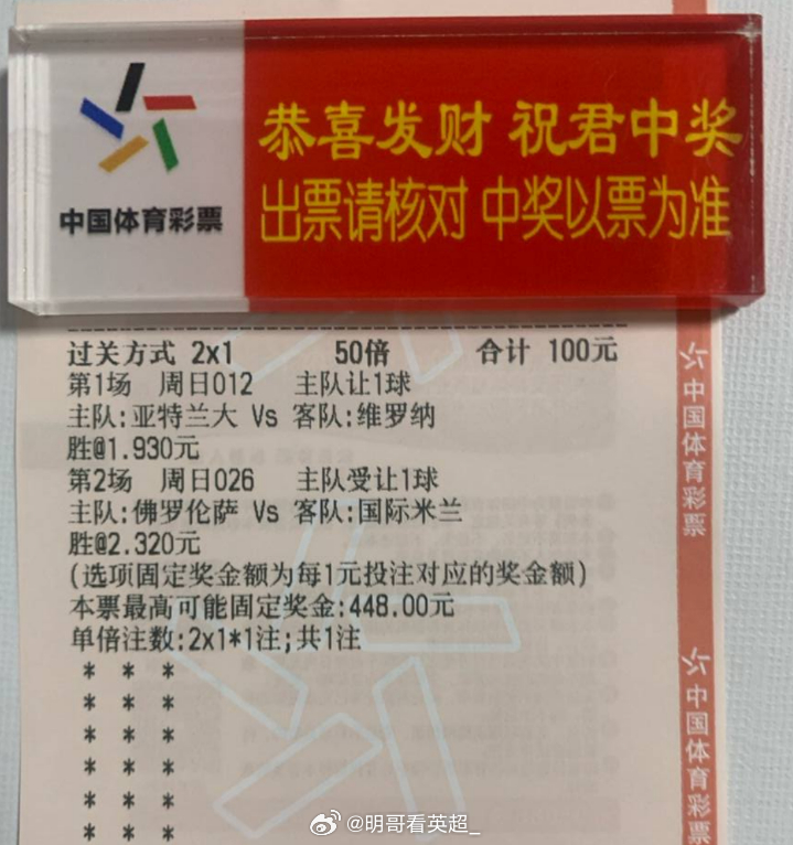 依旧你的allin场，百亿抗压！两单2*1捡钱模式起步！阿森纳vs曼城巴萨vs巴