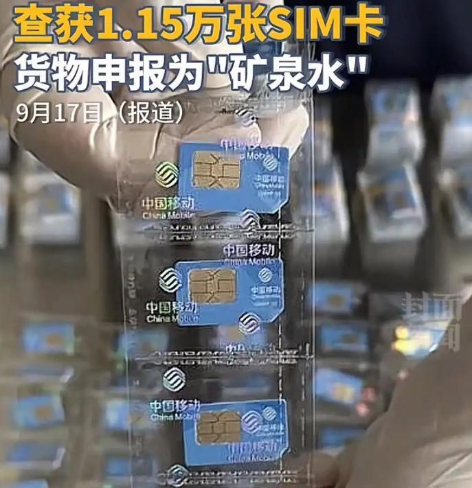 还是西药见效快？日前，美国对中国联通、中国移动、中国电信三大运营商发起最后通牒，