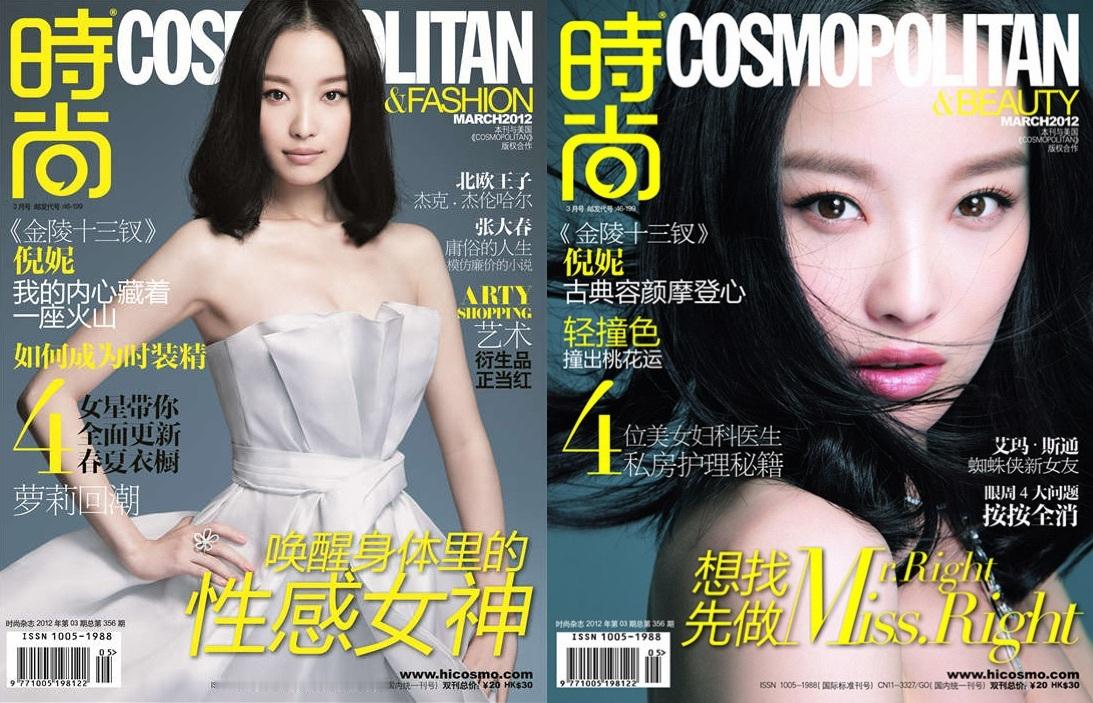 倪妮｜五大女刊重要月份合集来自倪妮累计第十五期五大女刊重要月份的亮相 ，含金量十