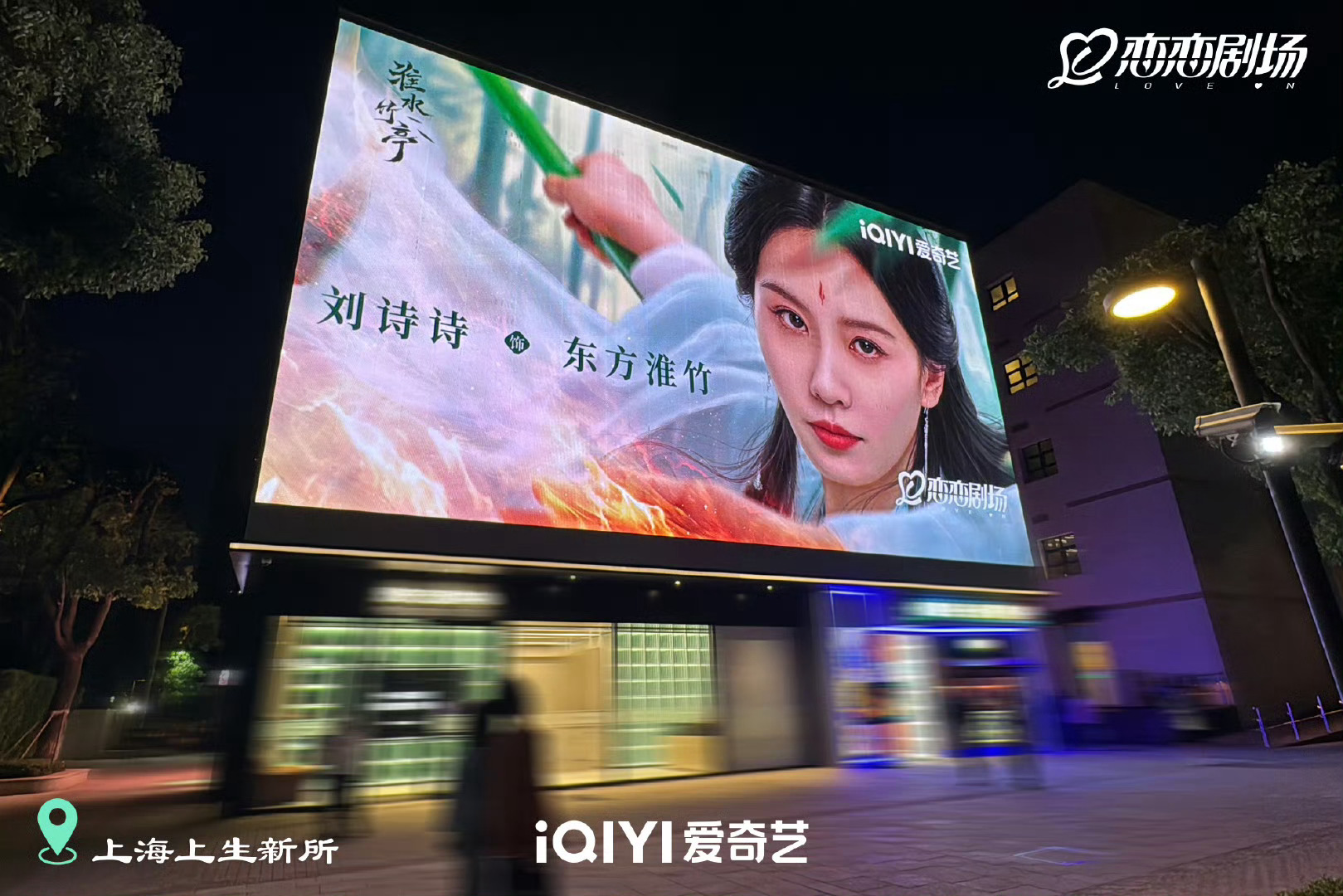 淮水竹亭播放量破亿才几天，无论热度还是播放量都是杠杠的[抱一抱]嘿水是不少，全都