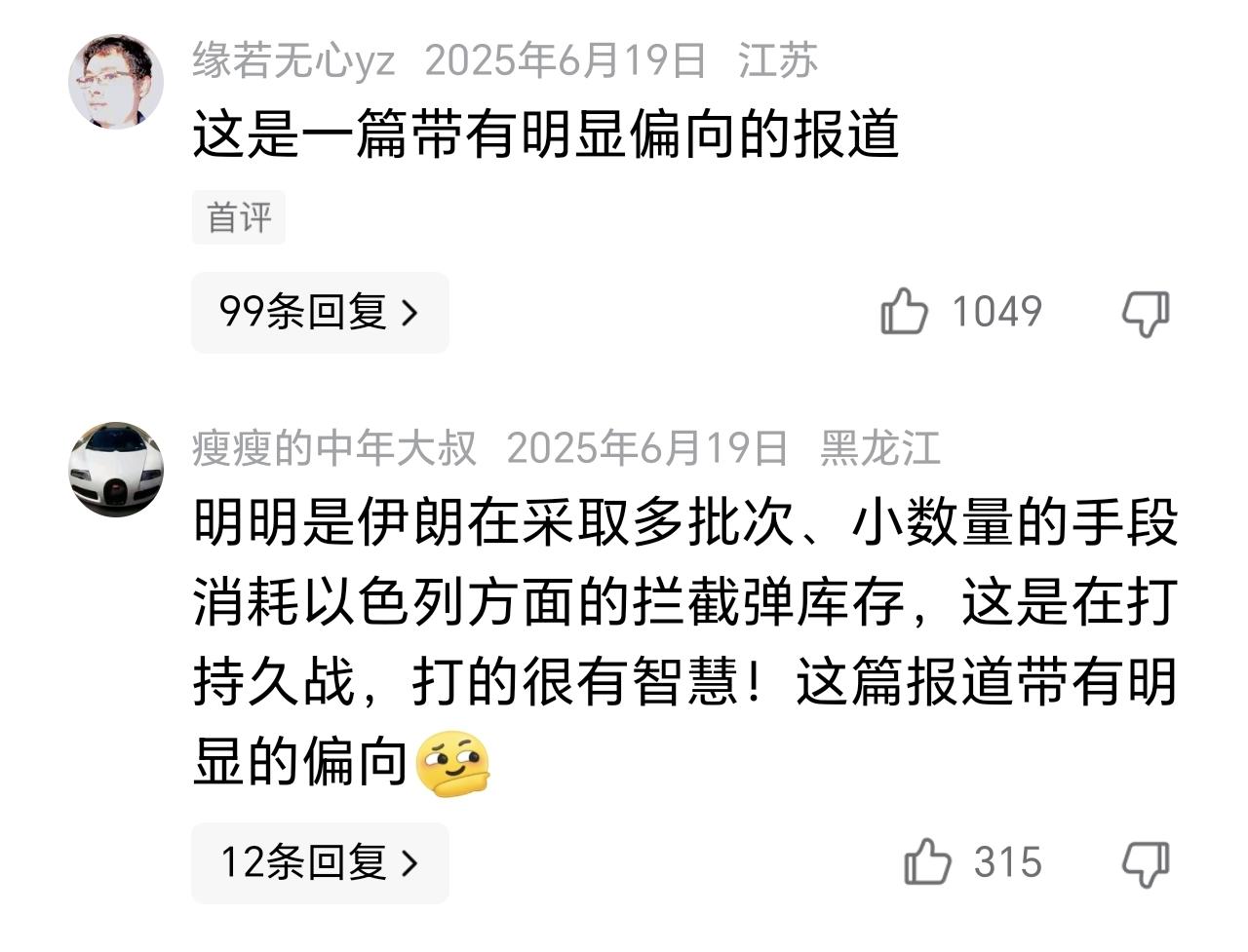 就问，准吗？@缘若无心yz @瘦瘦的中年大叔 @坦荡的微风5r @老周37922