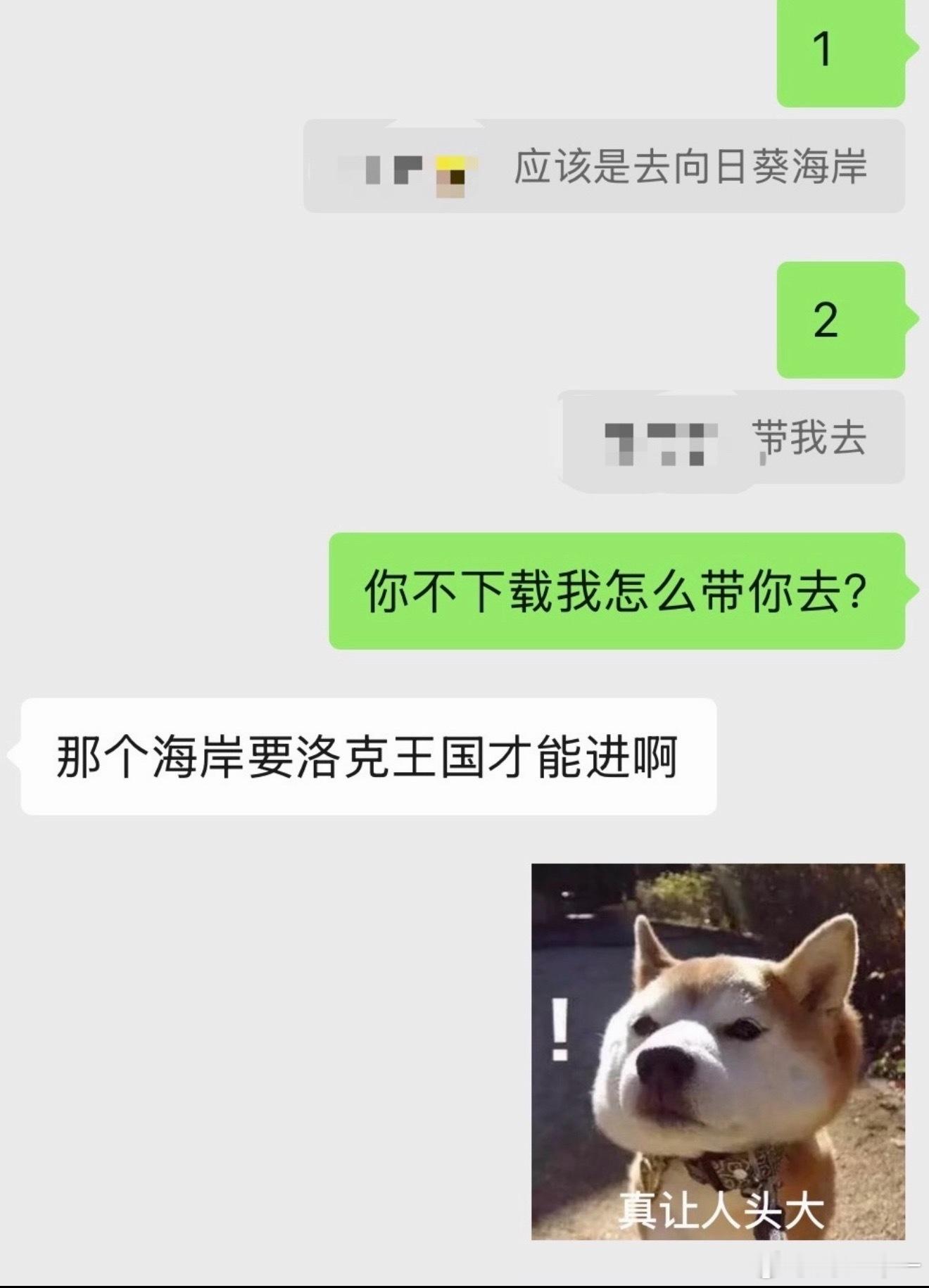 你也要跟我去向日葵海岸玩吗？校园v计划日常大学生喜爱内容共创计划
