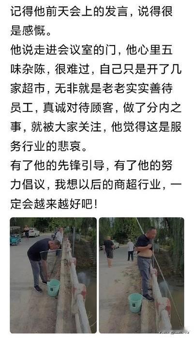 于东来说，他只是做了份内之事，就被大家关注，这是服务行业的悲哀。是的，他只是做了