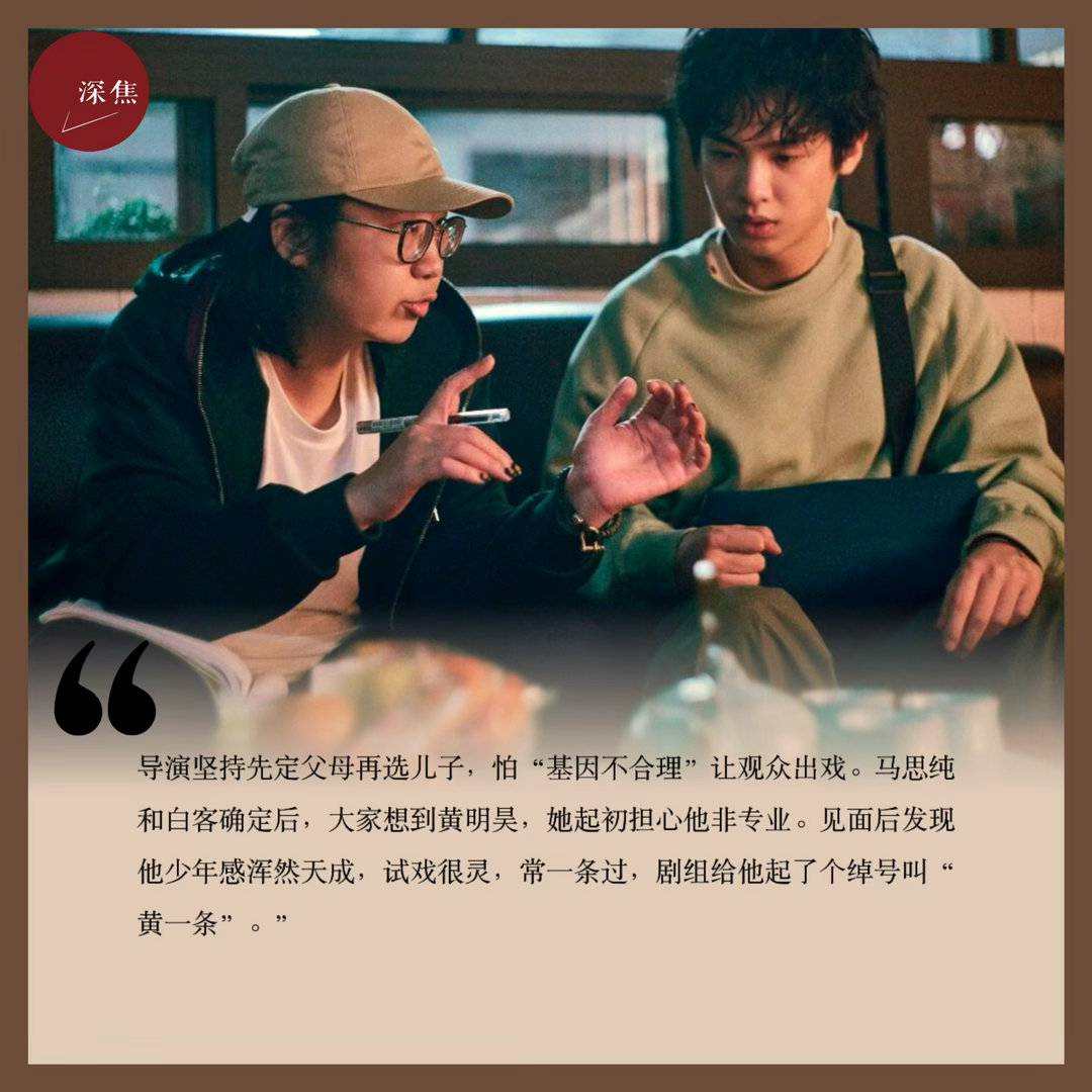 电影我的妈耶 半科班、无资源，她靠什么在30岁前完成了这部电影？肖麓西长片首作《