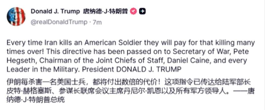 特朗普给人的感觉挺幼稚的，战争是你强加给伊朗的，既然是战争，那么你凭什么觉得战争