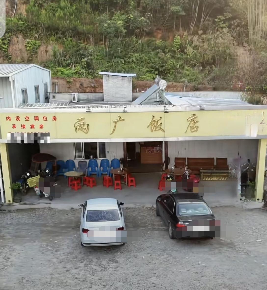 你来过没？在广东信宜与广西榕县交界的地方，路边有一家饭店，店名与众不同，据了解，