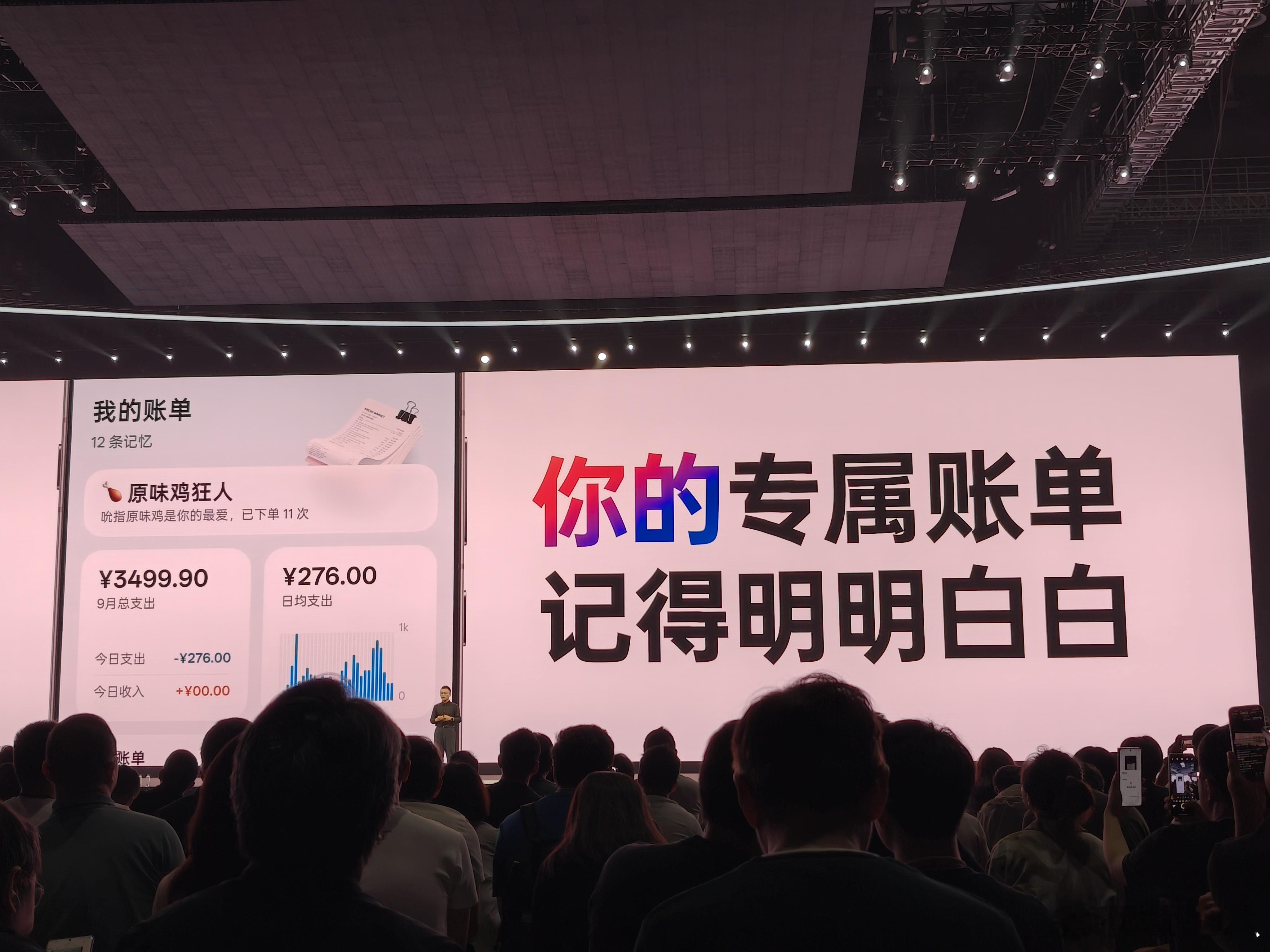 coloros16 的一键闪记，可以自动记账。智能手机AI的进化，可能会改变年轻