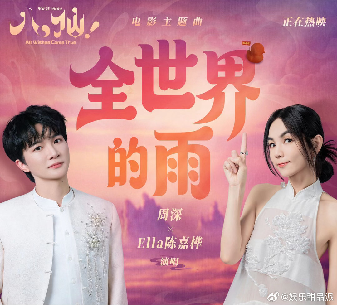 周深一个月发八首新歌周深周八歌又来了谁能想象短短三十天收获八首周深的新歌，日常循