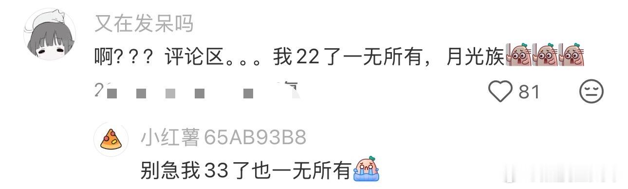 00后已经开始给自己囤黄金了 ​​​