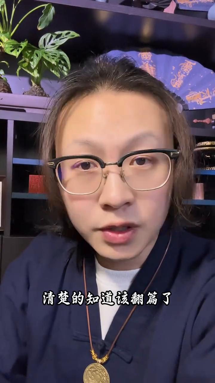 情关。
你有没有遇到过这样一个人，理智告诉你该放下了，可心还在牵挂，清楚的知道该