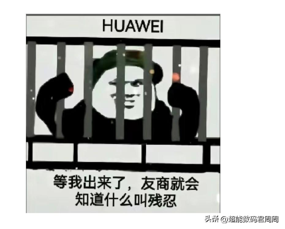 余承东发文表示：“搭载麒麟芯片和全新鸿蒙操作系统的畅享90系列发布，华为手机终于