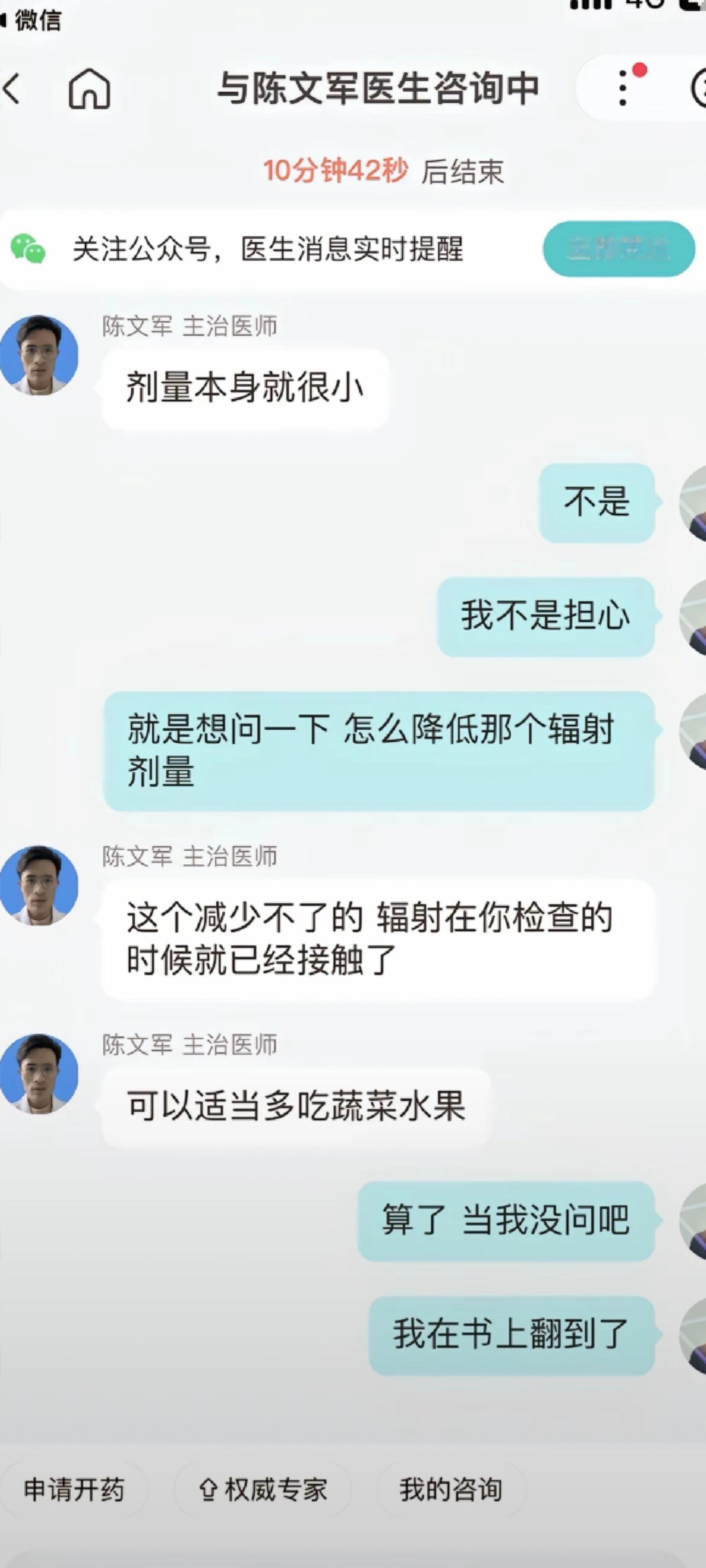 诡计多端的大学生们 ​​​