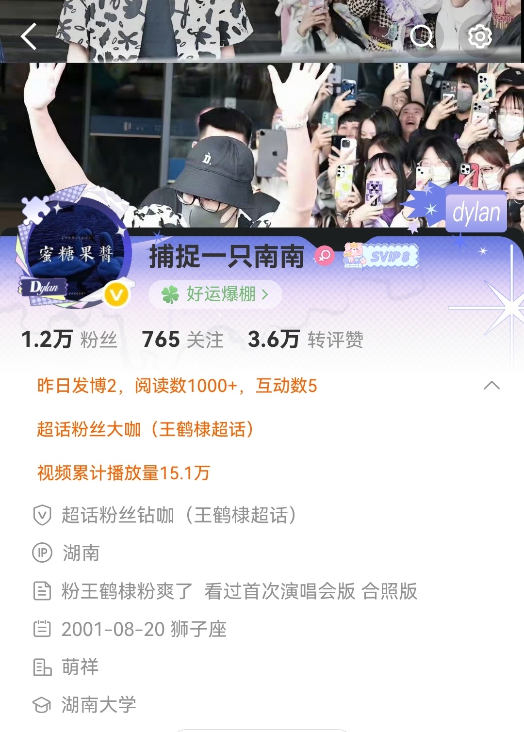 好幸福又在同一个ip ​​​