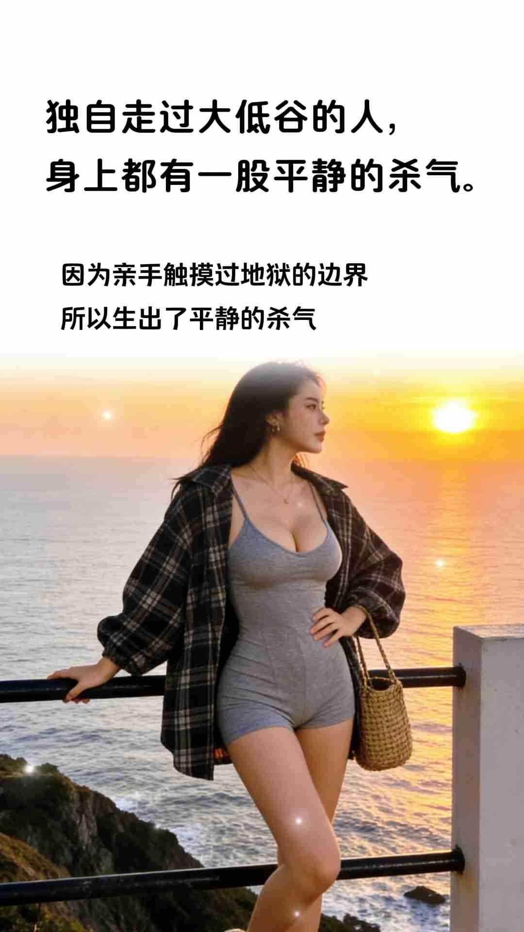 我的今日状态：😁轻松愉快
我这里的天气：☀️晴天

借用作者：李木子说的一段话