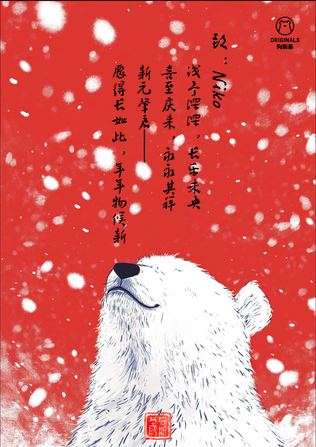 新年快乐🎉 