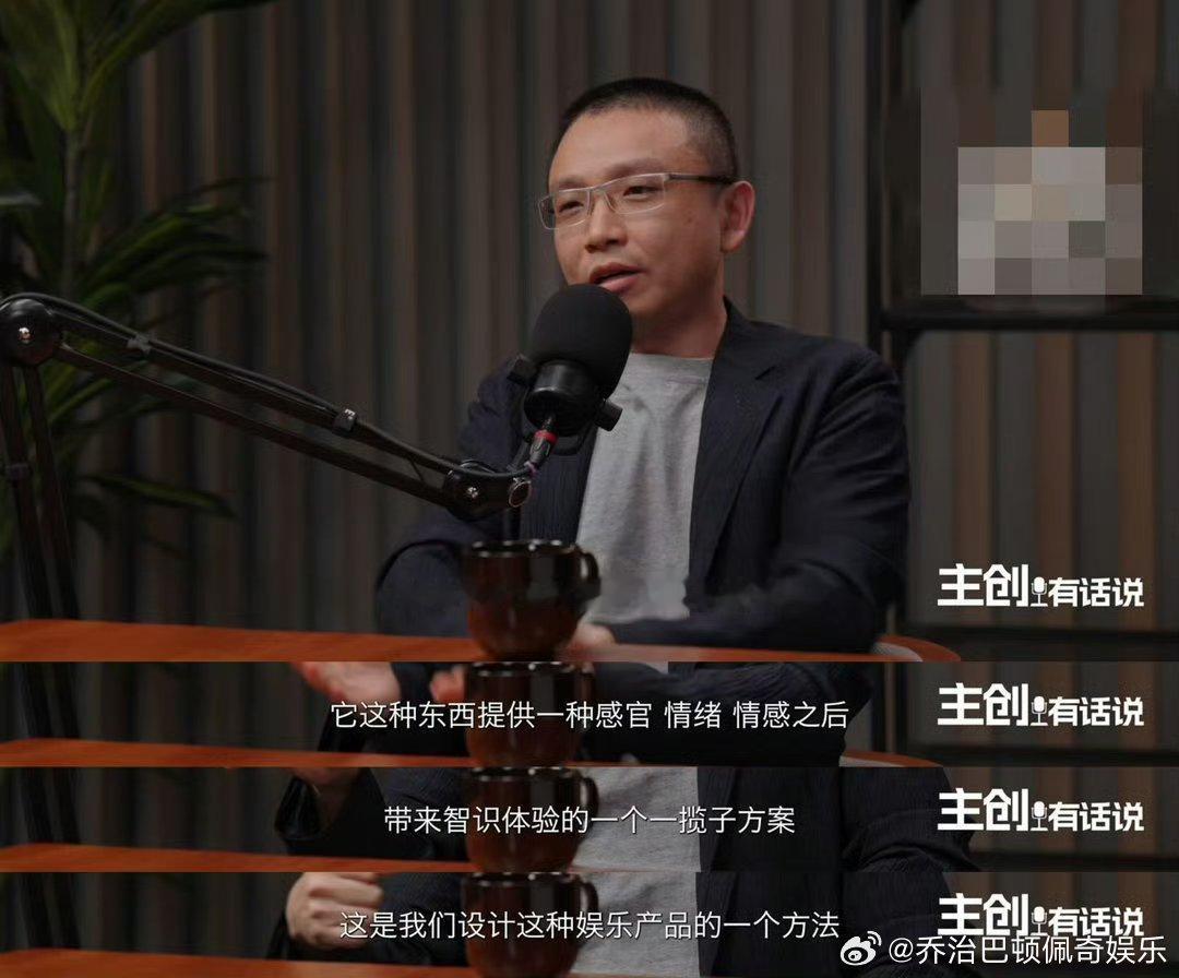 太平年2与三体外传进入筹备阶段导演说三体和太平年是一类的 杨磊导演给出全新解读，