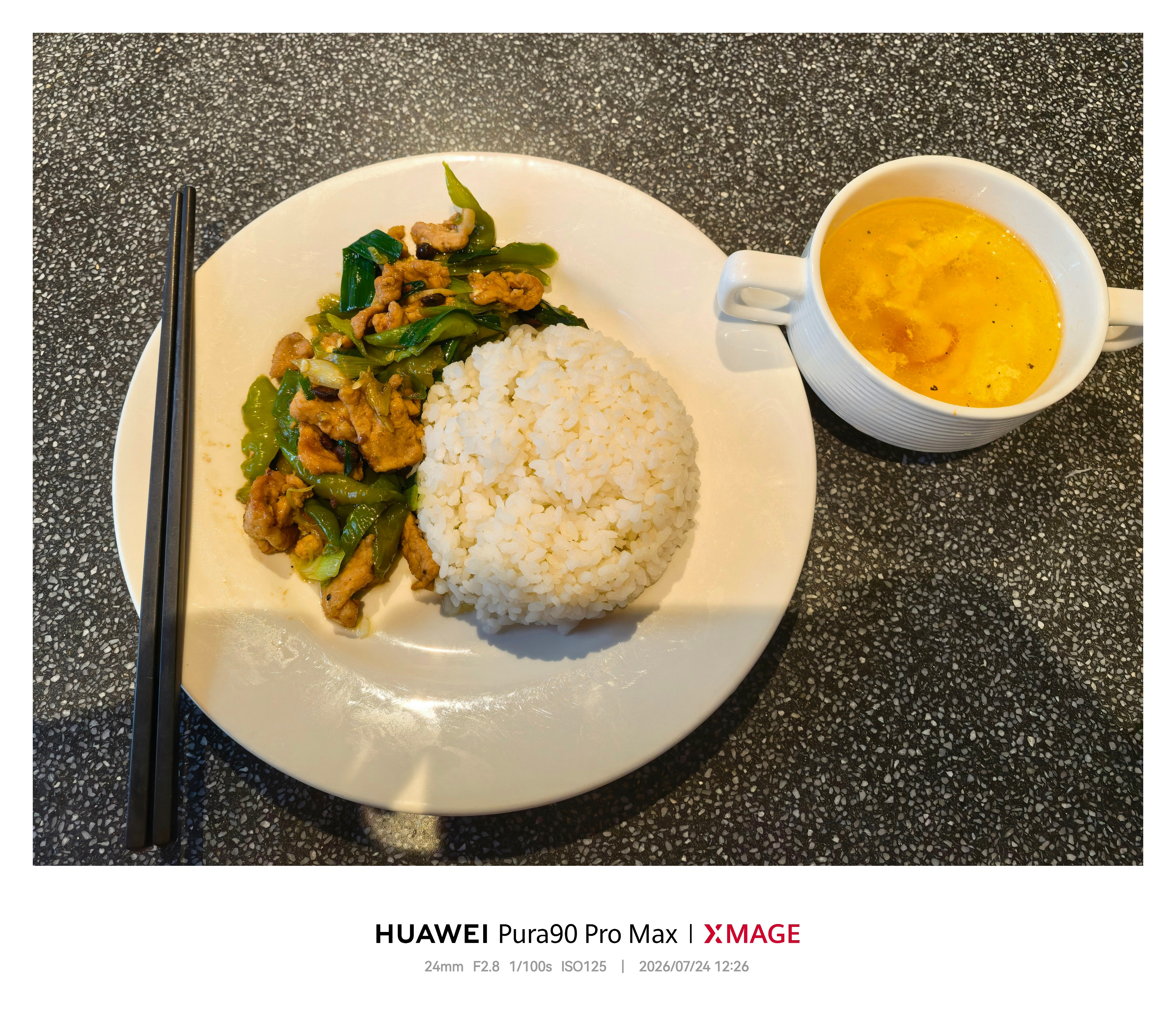 今天吃美味小炒肉