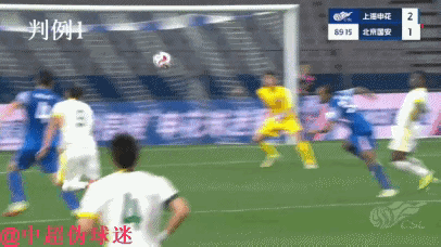 足协说话简直就是放屁，艾迪那脚叫惯性不可避免吗？他那脚解围采用的技术动作就是错误