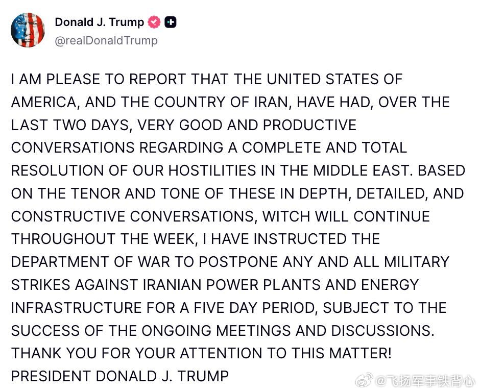 特朗普又发帖了，“进行了非常良好且富有成效的对话”，“所有打击都推迟五天”：我很